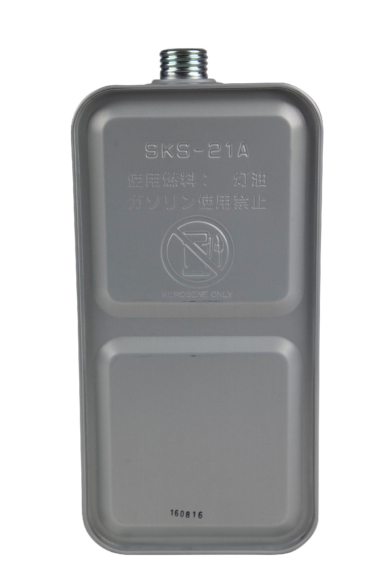 RESERVOIR AMOVIBLE 4 L SKS-21A sans Bouchon