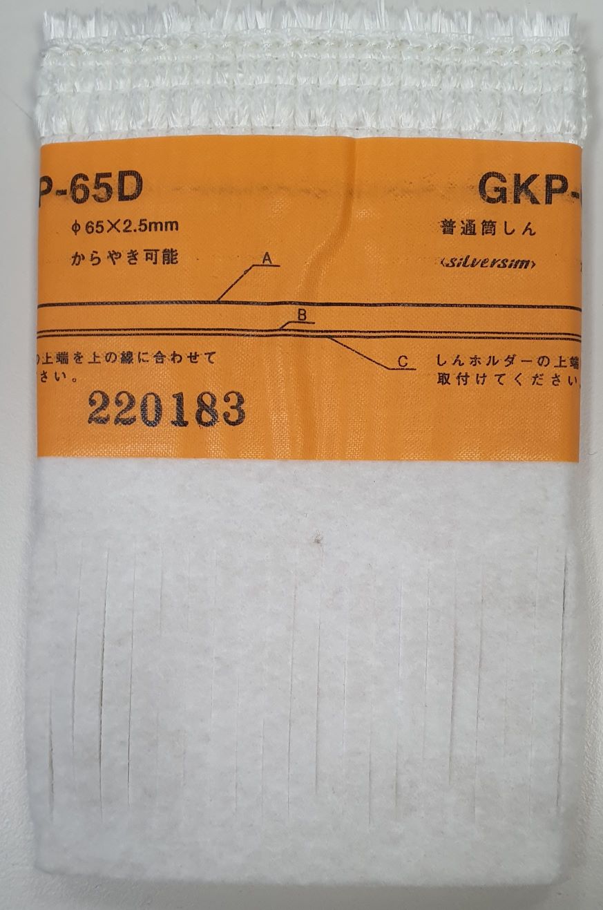 MECHE SGK 302 (GKP-65D)